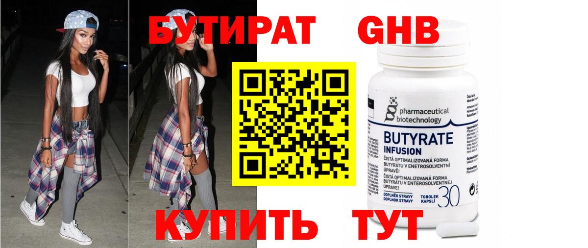 ТГК  Кокаин  Вход с VPN  МЕТАМФЕТАМИН  МЕФ   ГАШИШ  Луга  Канабис  MDMA  ГАШИШ 