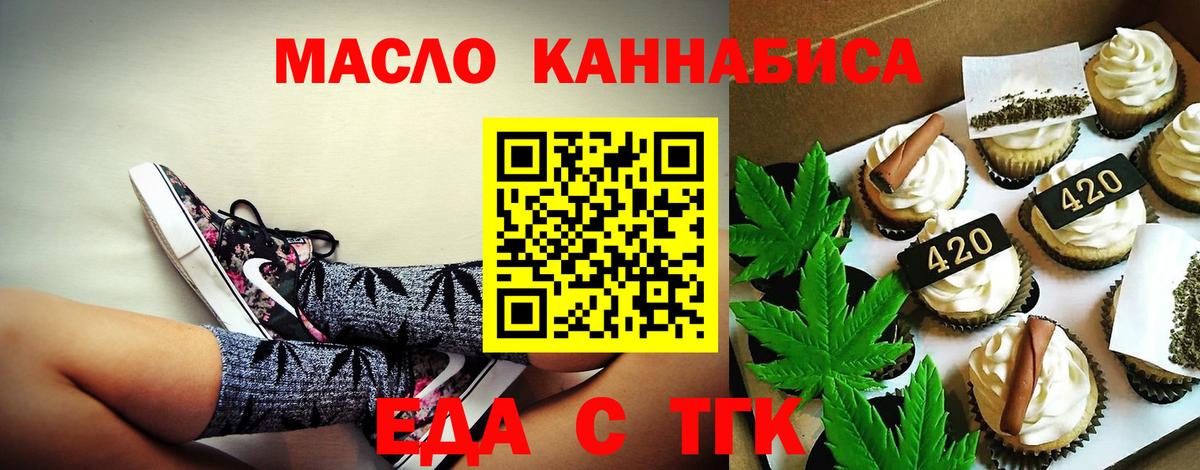 Cannafood конопля Луга
