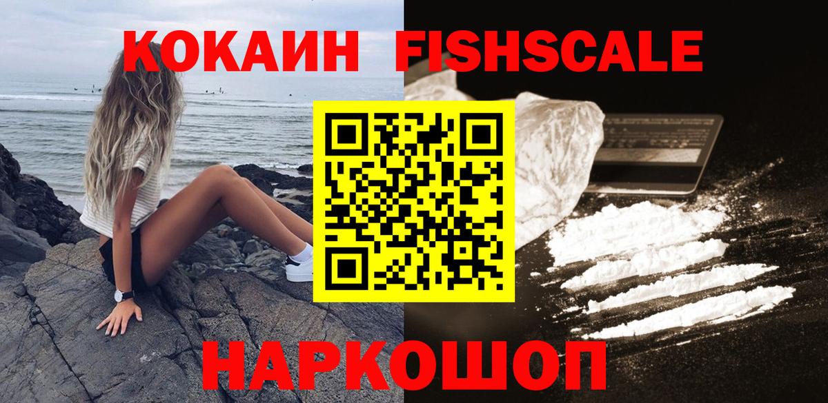 Cocaine Columbia  Кокаин Columbia  Луга  Вход с VPN 