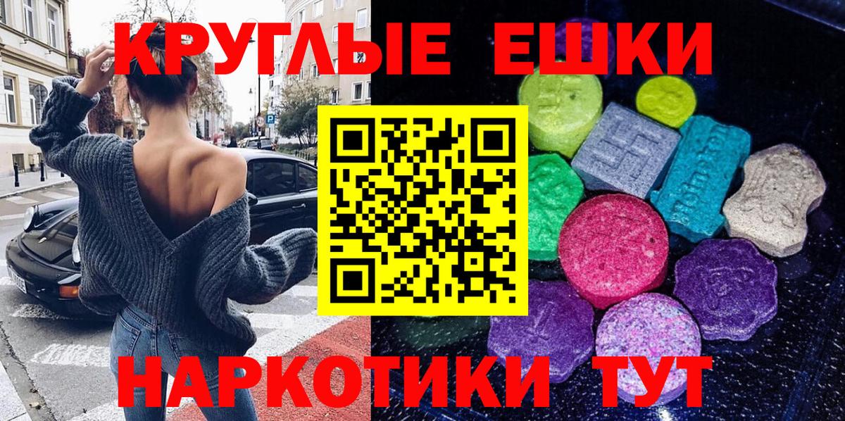 Луга  Экстази 280 MDMA  ЭКСТАЗИ  Вход с VPN 