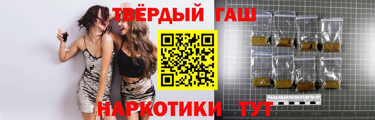 Луга  ГАШ Ice-O-Lator  Вход с VPN  Гашиш Ice-O-Lator 
