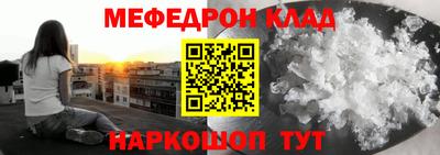 крисы Будённовск