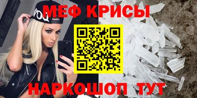 бутират Бугуруслан