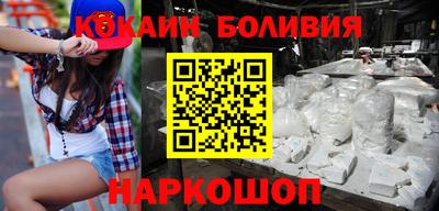 бутират Бугуруслан