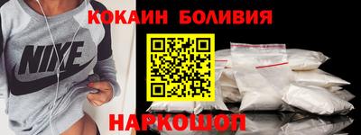 бутират Бугуруслан