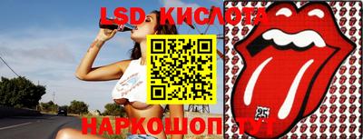 крисы Будённовск