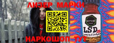 круглые Бузулук