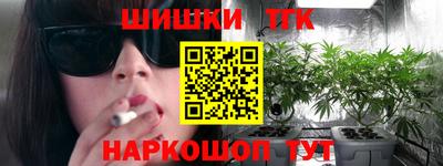 бутират Бугуруслан