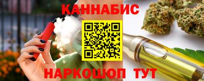бутират Бугуруслан