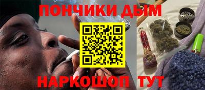 бутират Бугуруслан