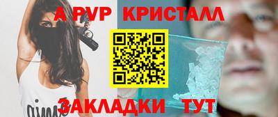 бутират Бугуруслан
