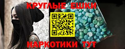 круглые Бузулук