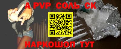 крисы Будённовск