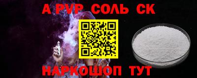крисы Будённовск