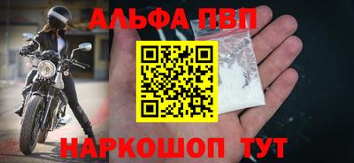 бутират Бугуруслан