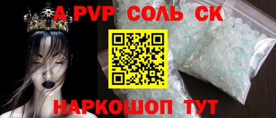 крисы Будённовск