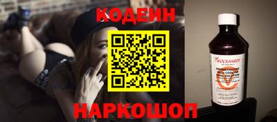 бутират Бугуруслан