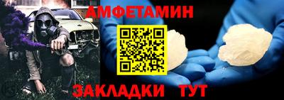 крисы Будённовск