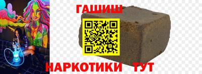 таблы Кунгур