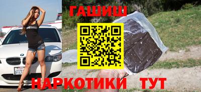 бутират Бугуруслан