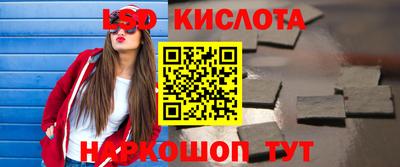 бутират Бугуруслан