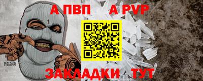 бутират Бугуруслан