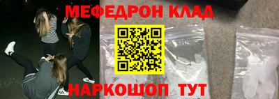 бутират Бугуруслан