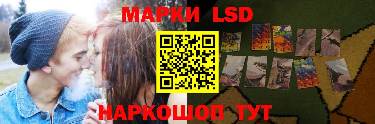 ЛСД экстази кислота  Вход с VPN  Луга  Лсд 25 экстази  ЛСД экстази ecstasy 