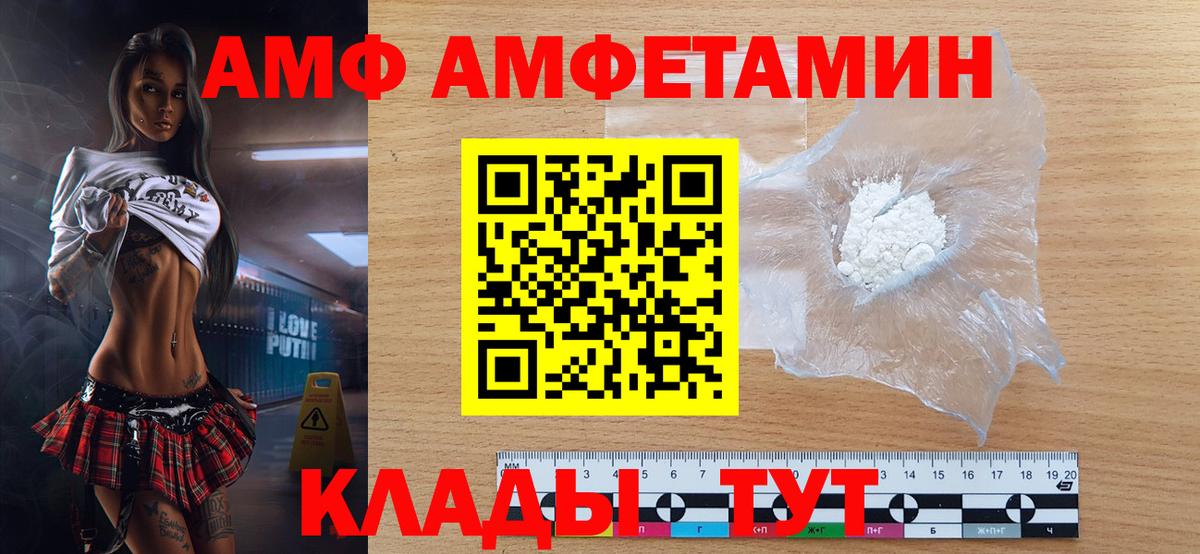МЕТАМФЕТАМИН Methamphetamine  МЕТАМФЕТАМИН Methamphetamine  Луга  Вход с VPN 