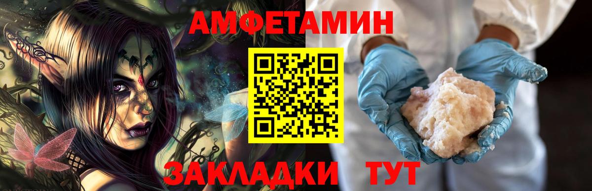 МЕФ Луга