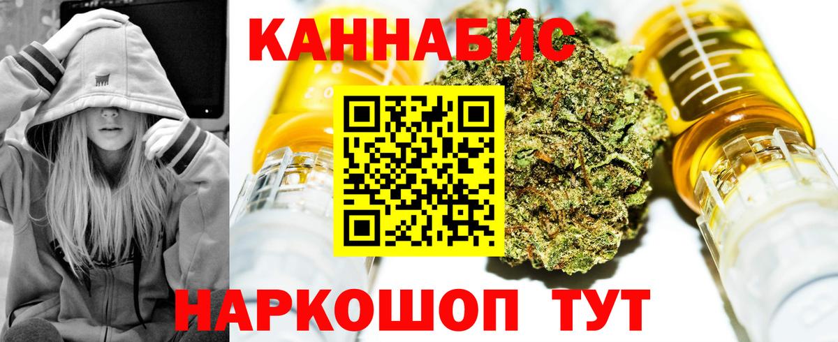 Шишки марихуана Amnesia Луга