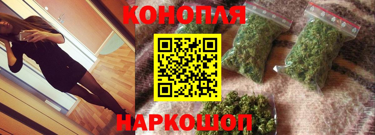 Луга  Бошки Шишки конопля  Бошки Шишки THC 21%  Вход с VPN  Шишки марихуана планчик 